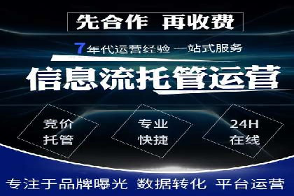 揭秘SEM开户的转化率提升之路